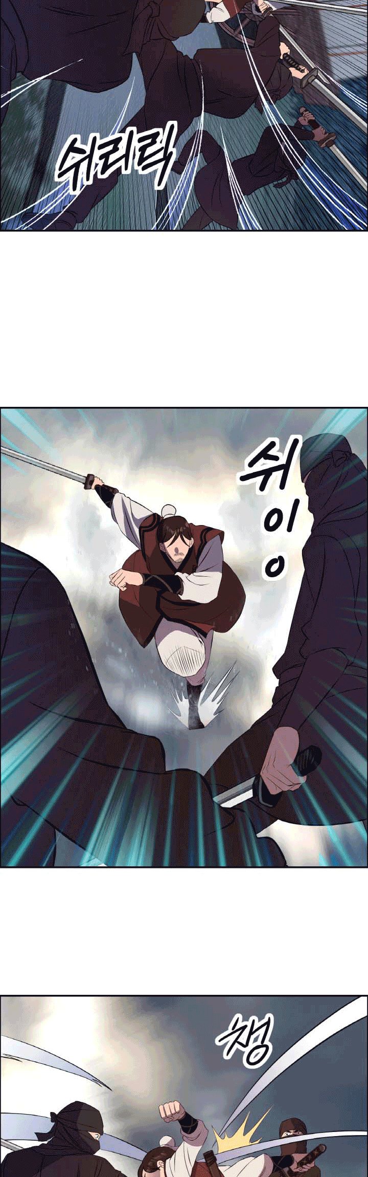 The Greatest Escort In History Chapter 22 - halaman 26