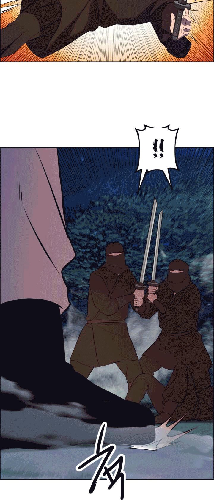 The Greatest Escort In History Chapter 22 - halaman 29