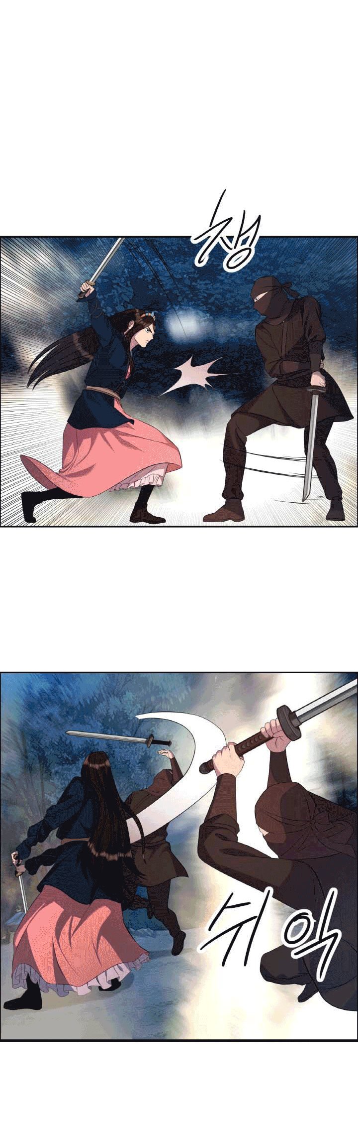 The Greatest Escort In History Chapter 22 - halaman 31