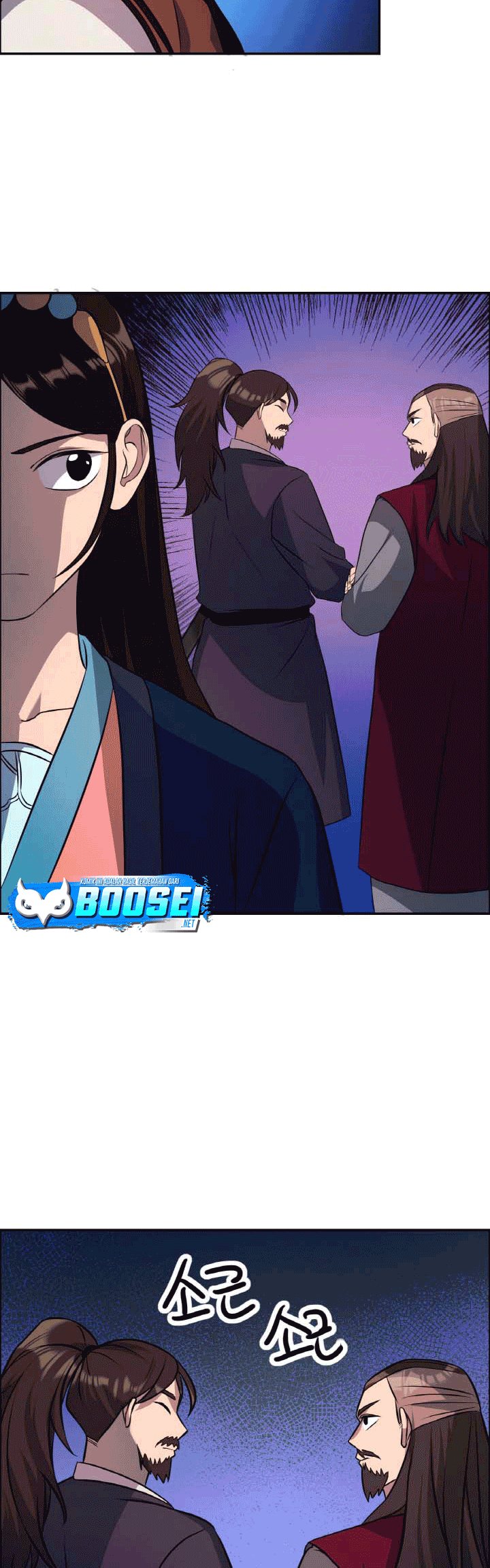 The Greatest Escort In History Chapter 23 - halaman 14