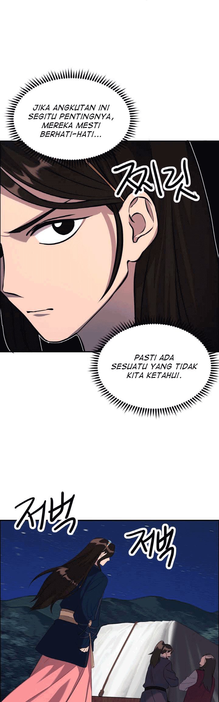 The Greatest Escort In History Chapter 23 - halaman 16