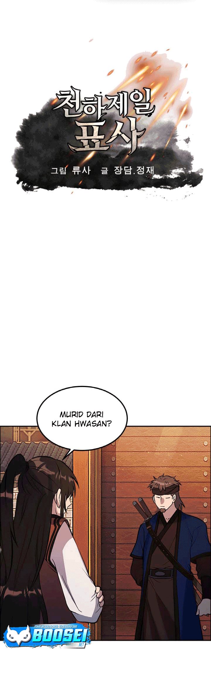 The Greatest Escort In History Chapter 24 - halaman 2