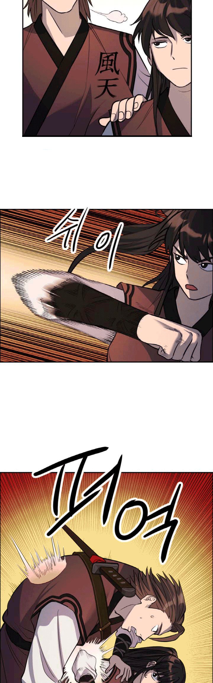 The Greatest Escort In History Chapter 24 - halaman 33