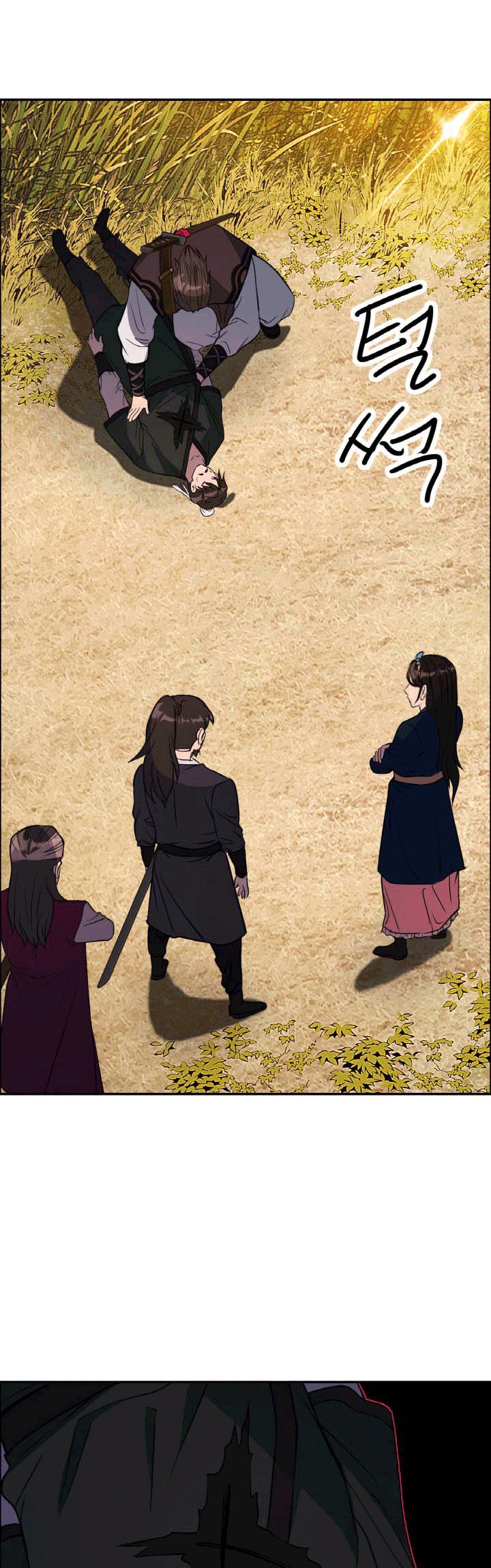The Greatest Escort In History Chapter 24 - halaman 51