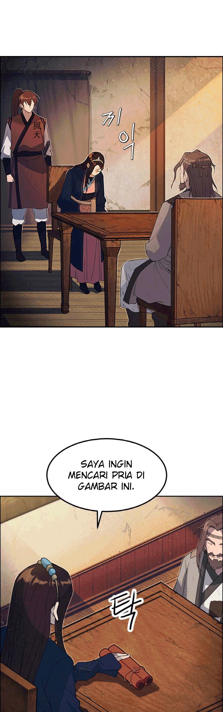 The Greatest Escort In History Chapter 25 - halaman 17