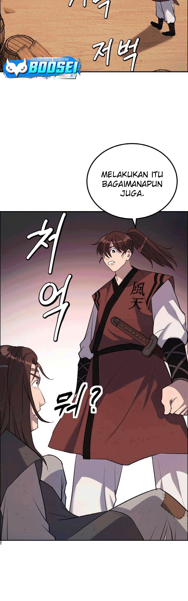 The Greatest Escort In History Chapter 25 - halaman 42