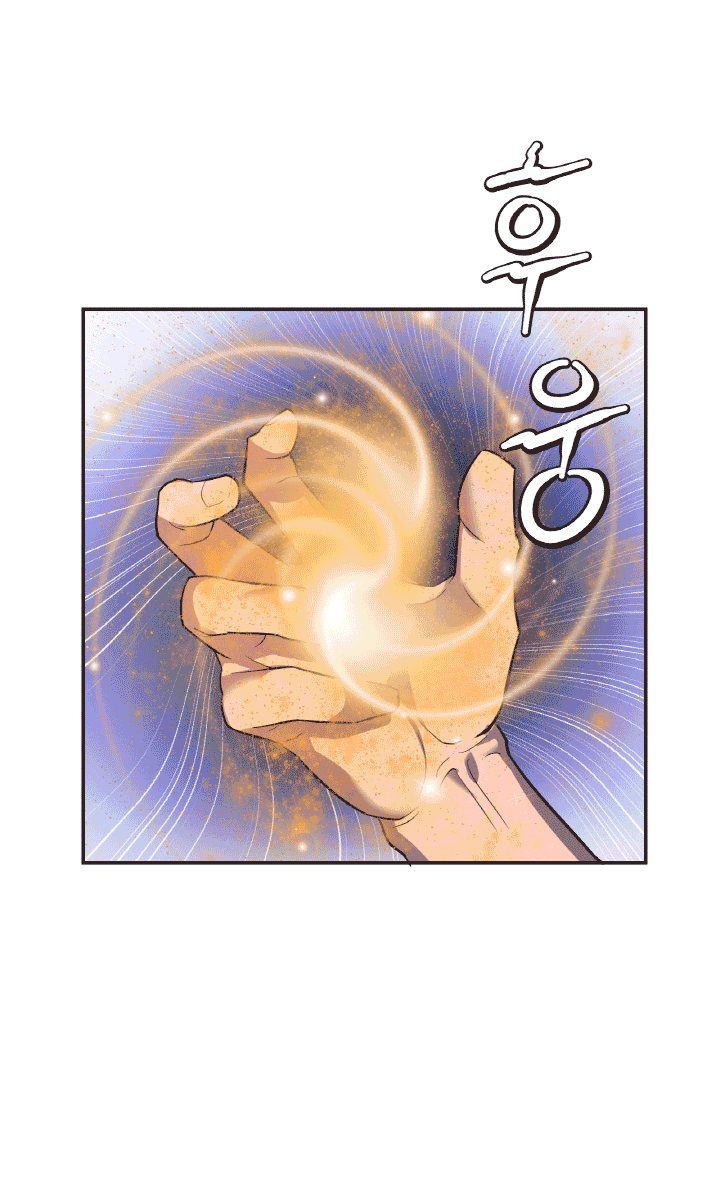 The Greatest Escort In History Chapter 26 - halaman 15