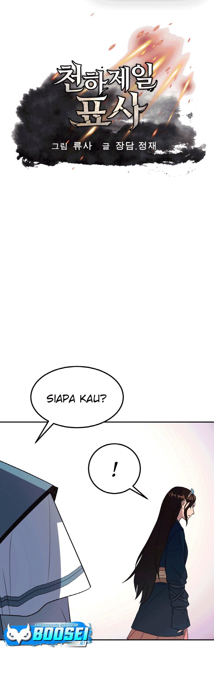 The Greatest Escort In History Chapter 27 - halaman 2