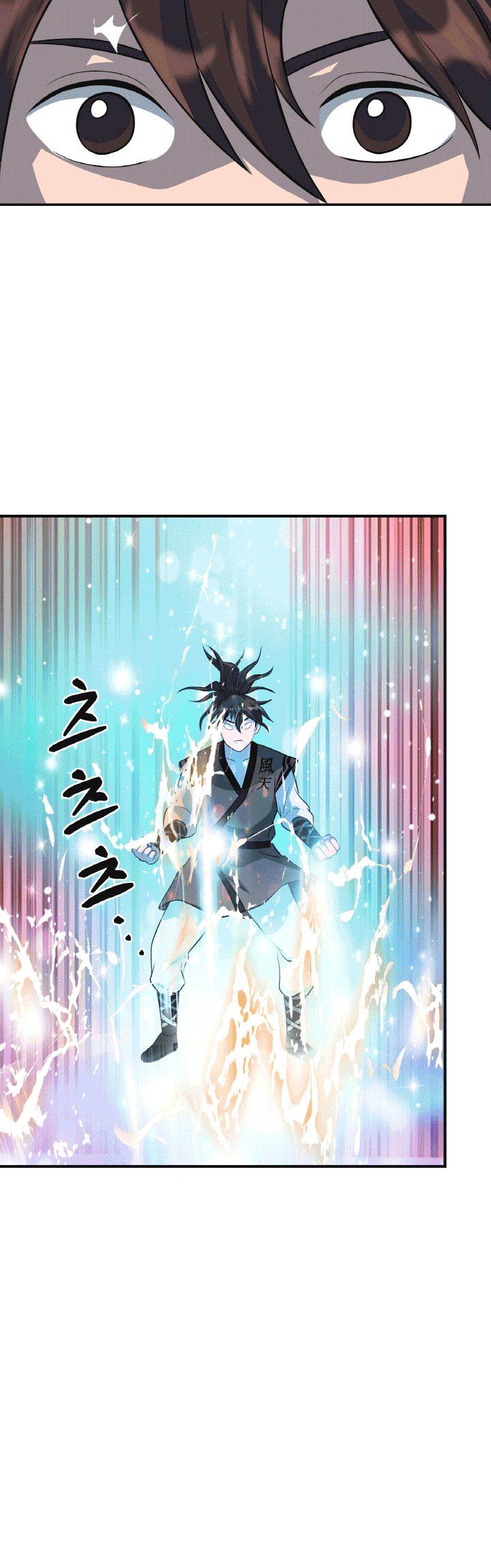 The Greatest Escort In History Chapter 30 - halaman 35