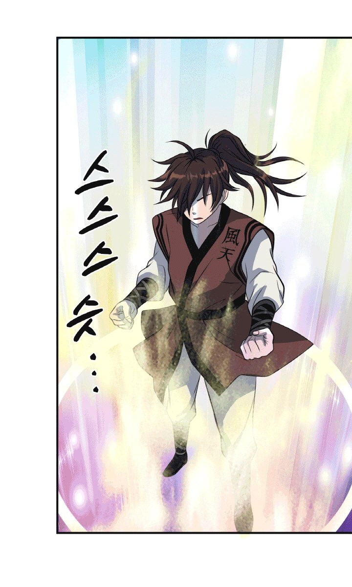 The Greatest Escort In History Chapter 30 - halaman 36