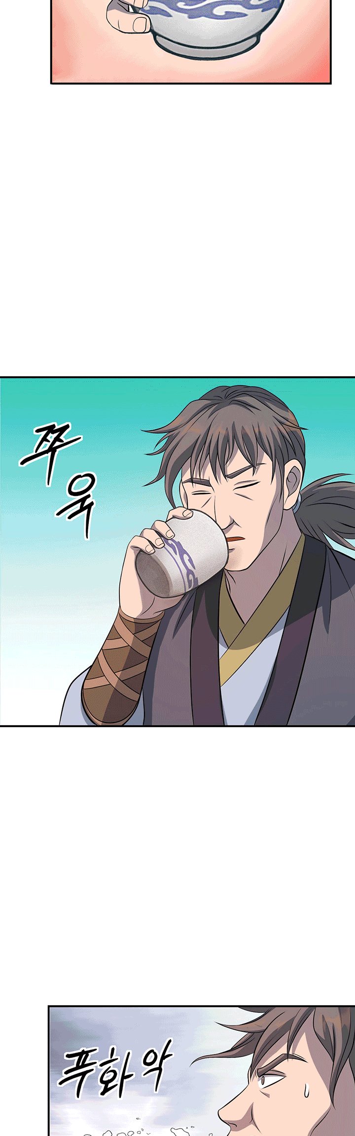 The Greatest Escort In History Chapter 32 - halaman 31