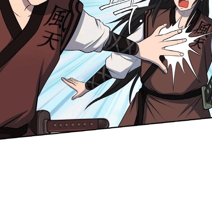 The Greatest Escort In History Chapter 34 - halaman 22
