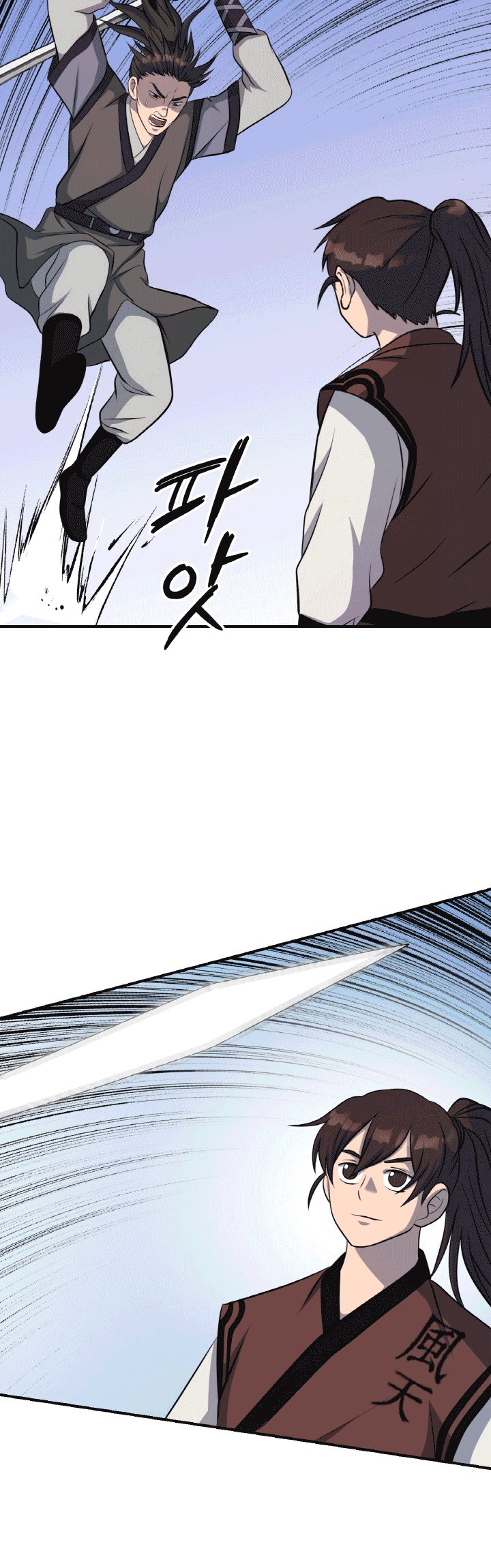 The Greatest Escort In History Chapter 34 - halaman 25