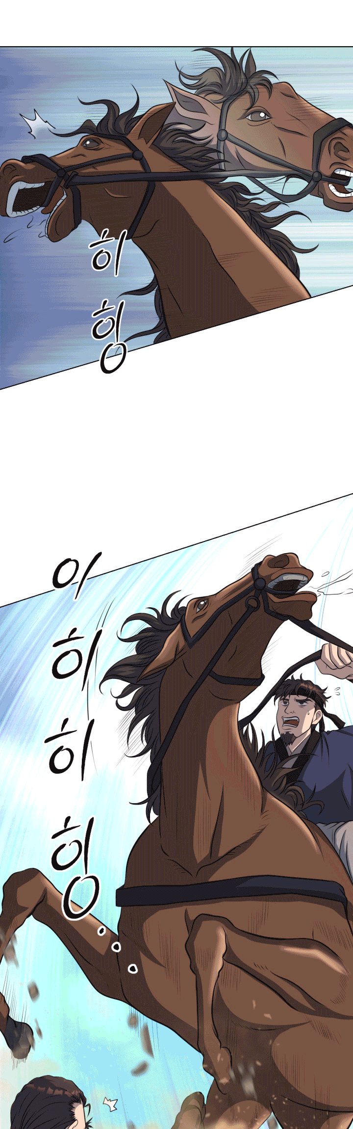 The Greatest Escort In History Chapter 37 - halaman 24