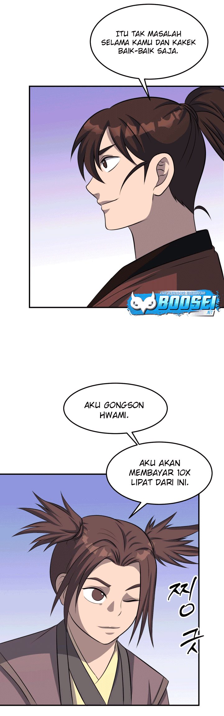 The Greatest Escort In History Chapter 37 - halaman 39