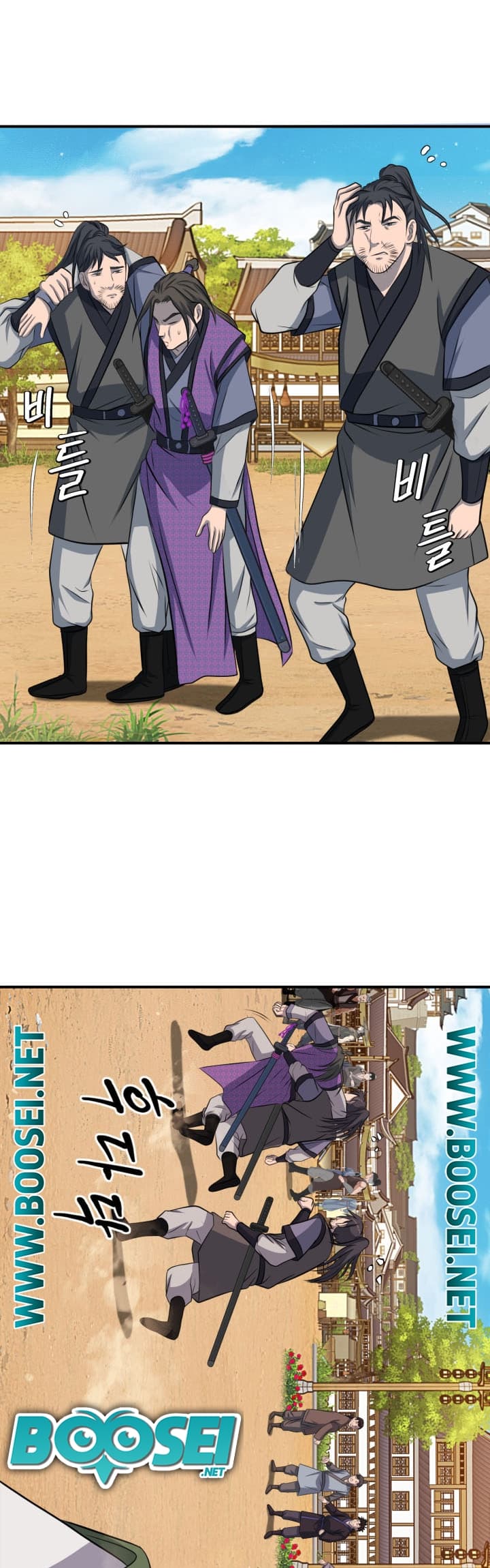 The Greatest Escort In History Chapter 41 - halaman 12