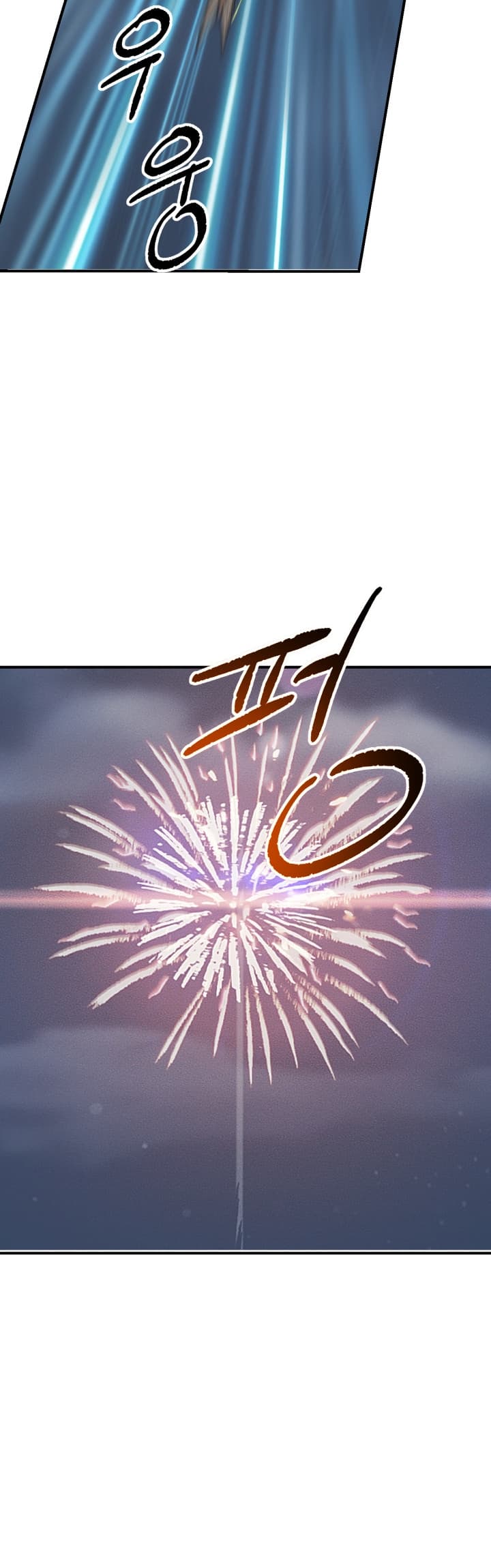 The Greatest Escort In History Chapter 42 - halaman 24
