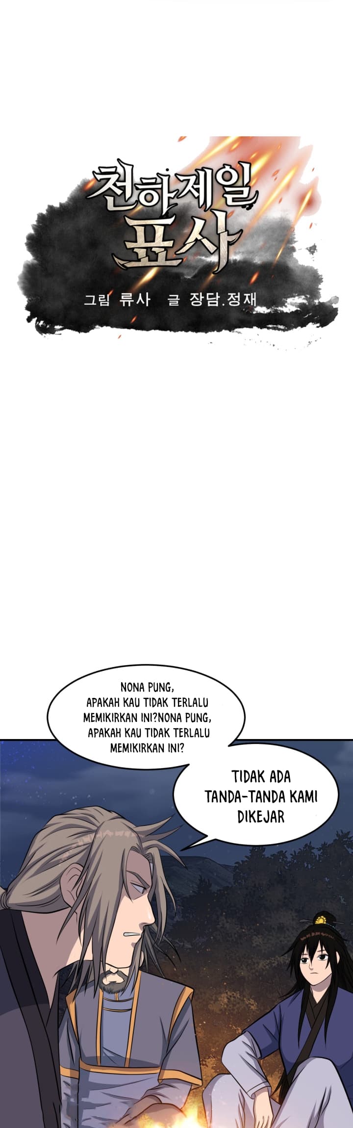 The Greatest Escort In History Chapter 42 - halaman 3