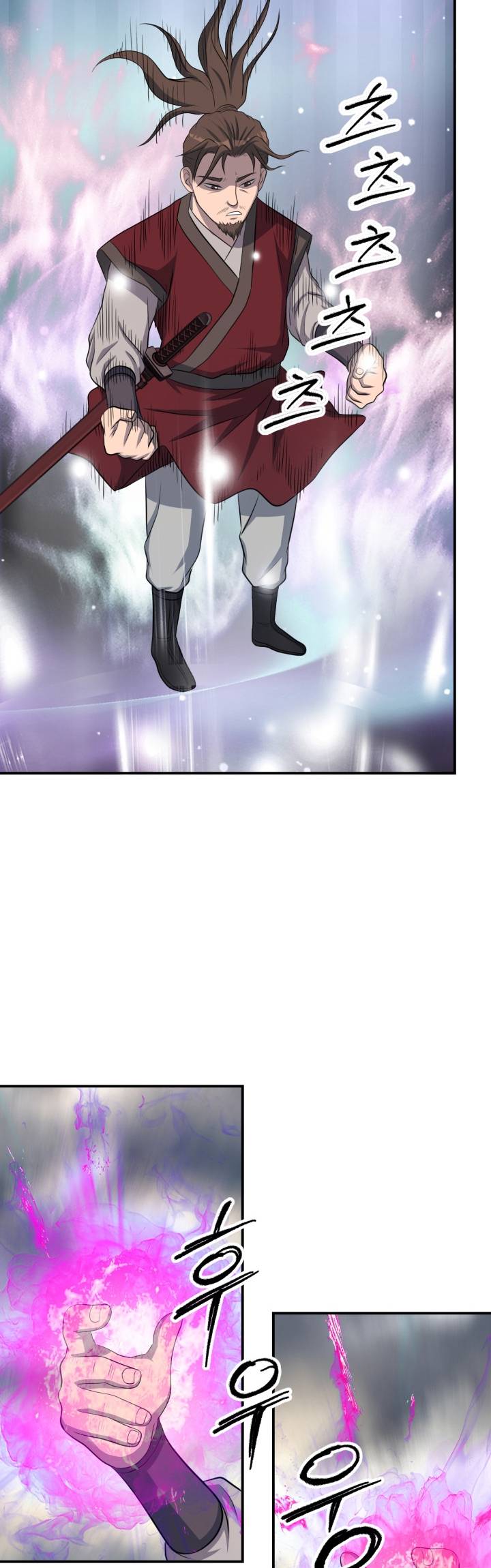 The Greatest Escort In History Chapter 43 - halaman 10