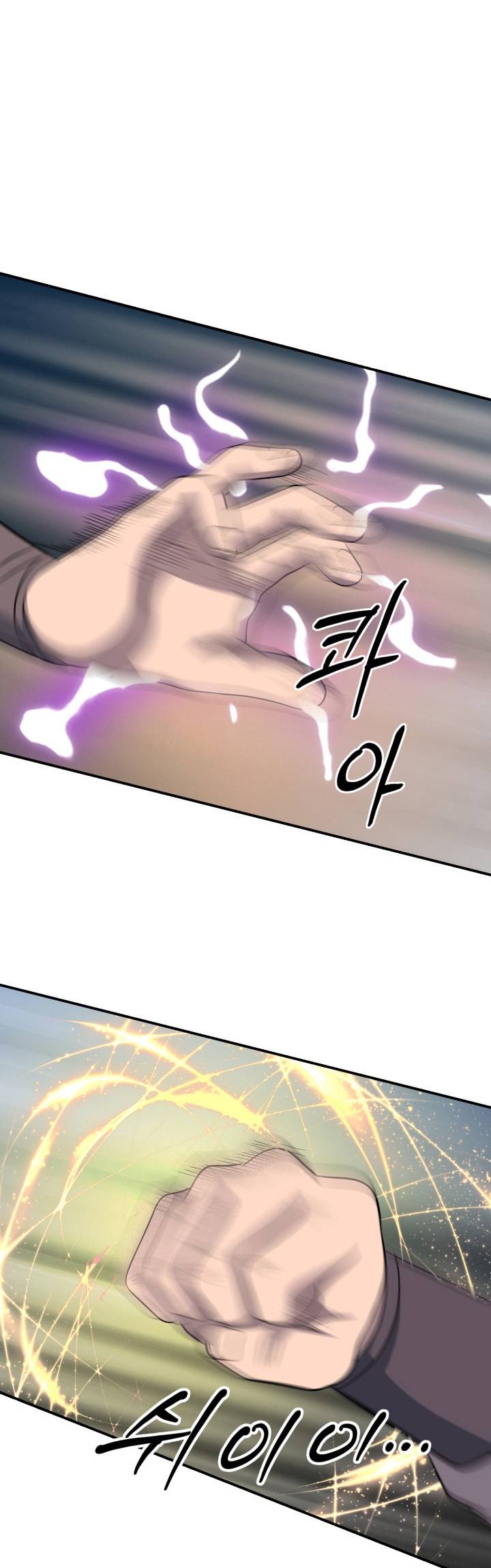 The Greatest Escort In History Chapter 43 - halaman 25