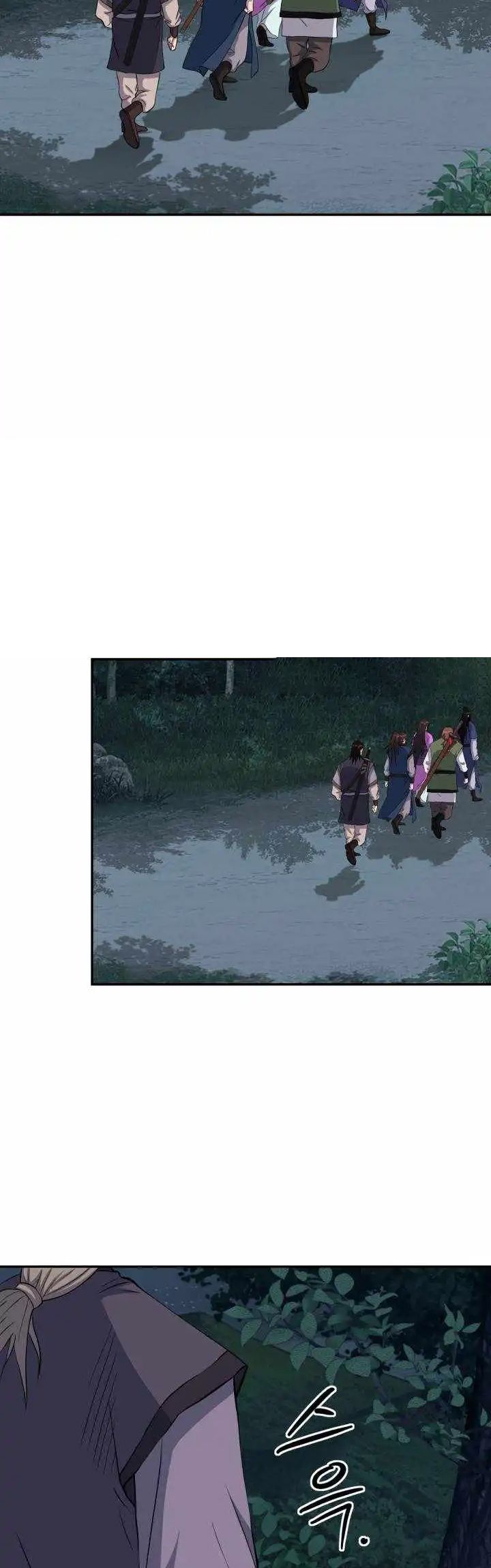 The Greatest Escort In History Chapter 45 - halaman 24