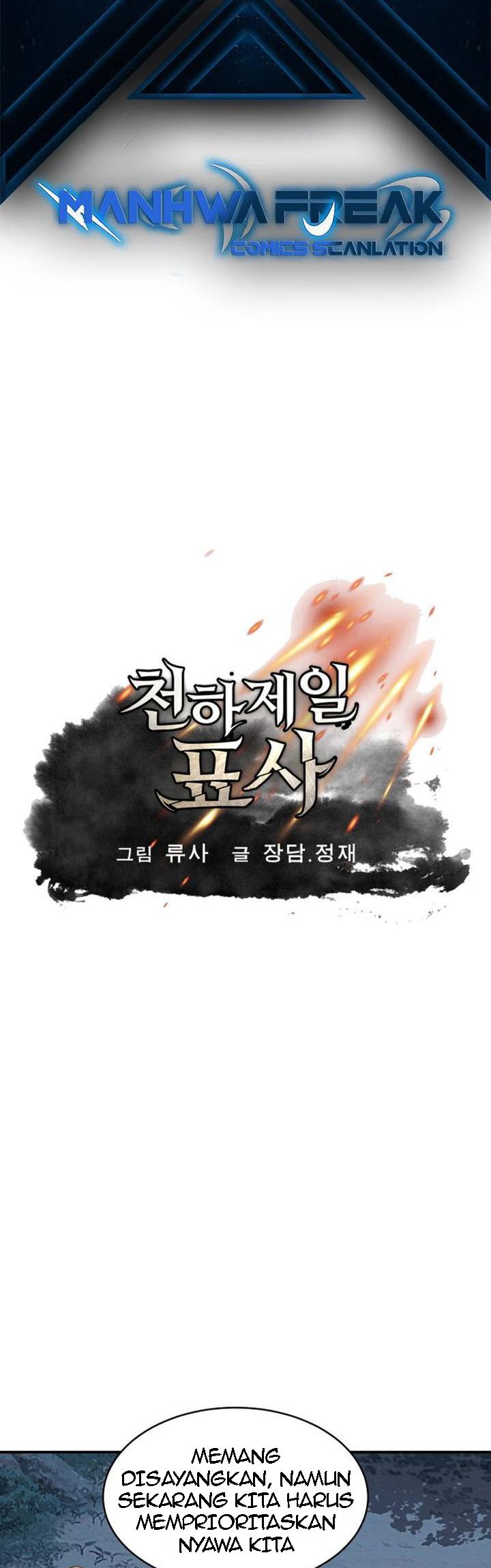 The Greatest Escort In History Chapter 45 - halaman 4