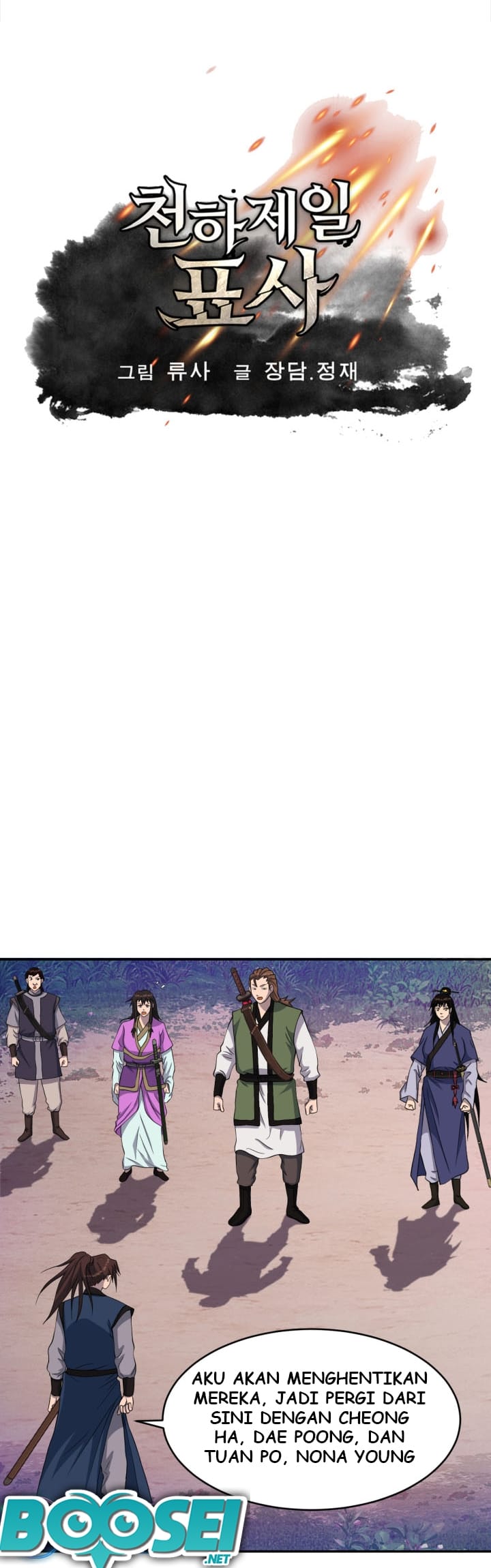 The Greatest Escort In History Chapter 46 - halaman 3
