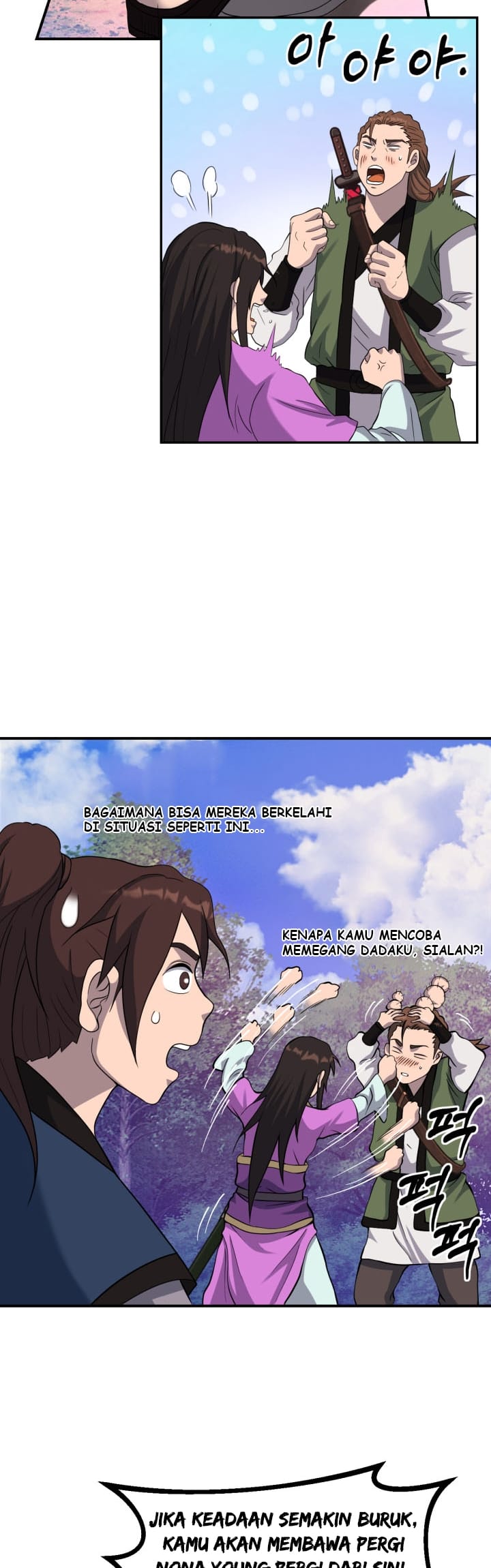 The Greatest Escort In History Chapter 46 - halaman 9