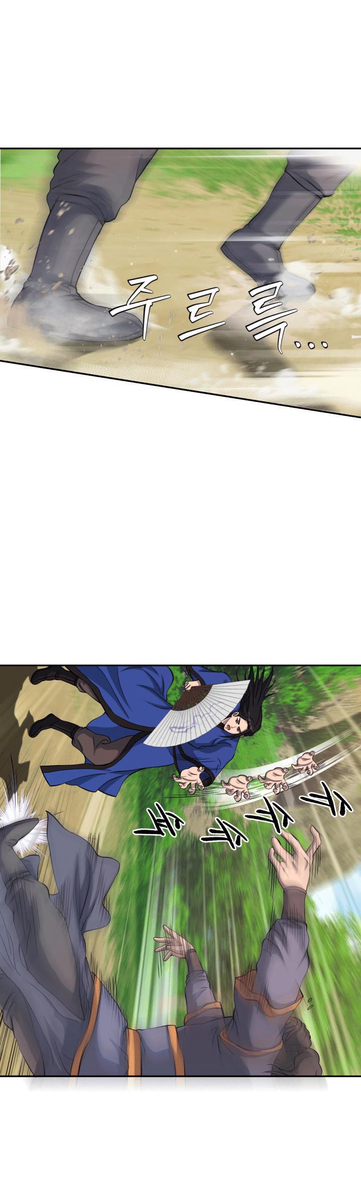 The Greatest Escort In History Chapter 48 - halaman 19