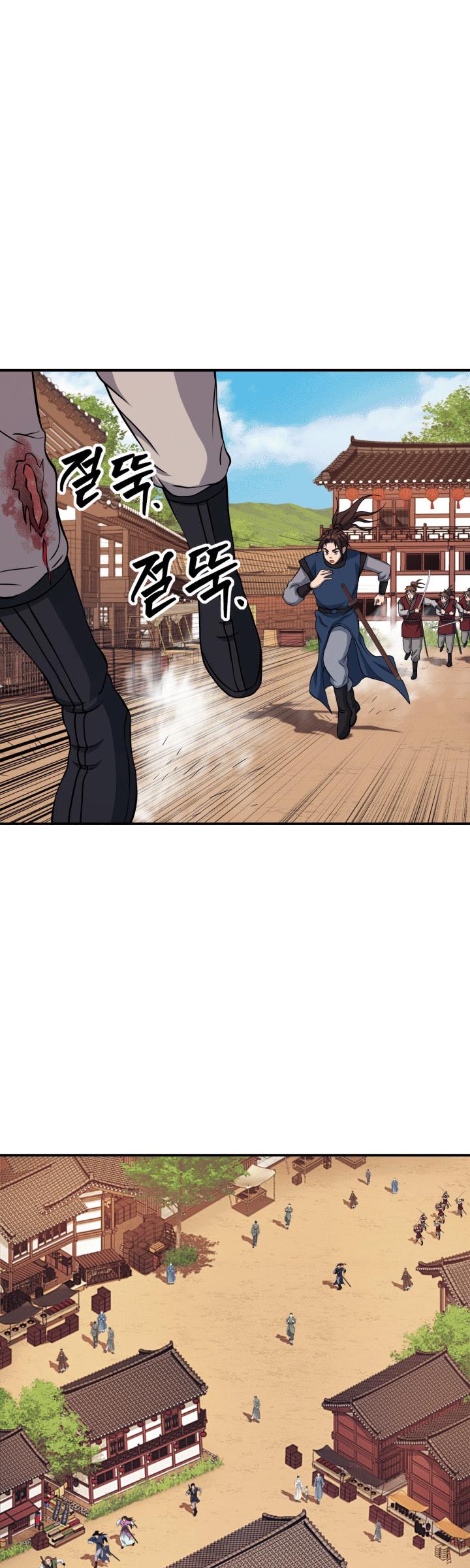The Greatest Escort In History Chapter 50 - halaman 13