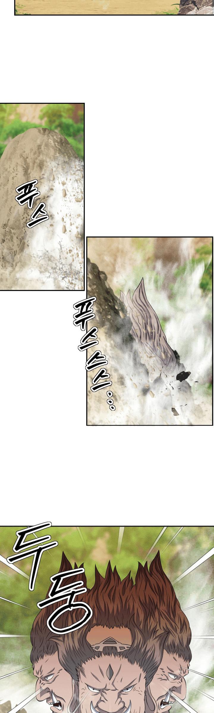 The Greatest Escort In History Chapter 52 - halaman 20