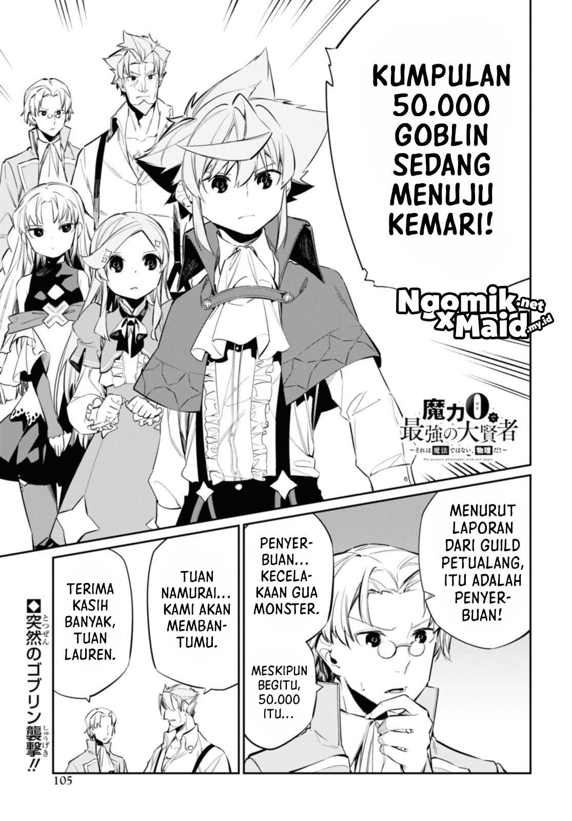 The Greatest Philosoper With Zero Magic Chapter 16.1 - halaman 2