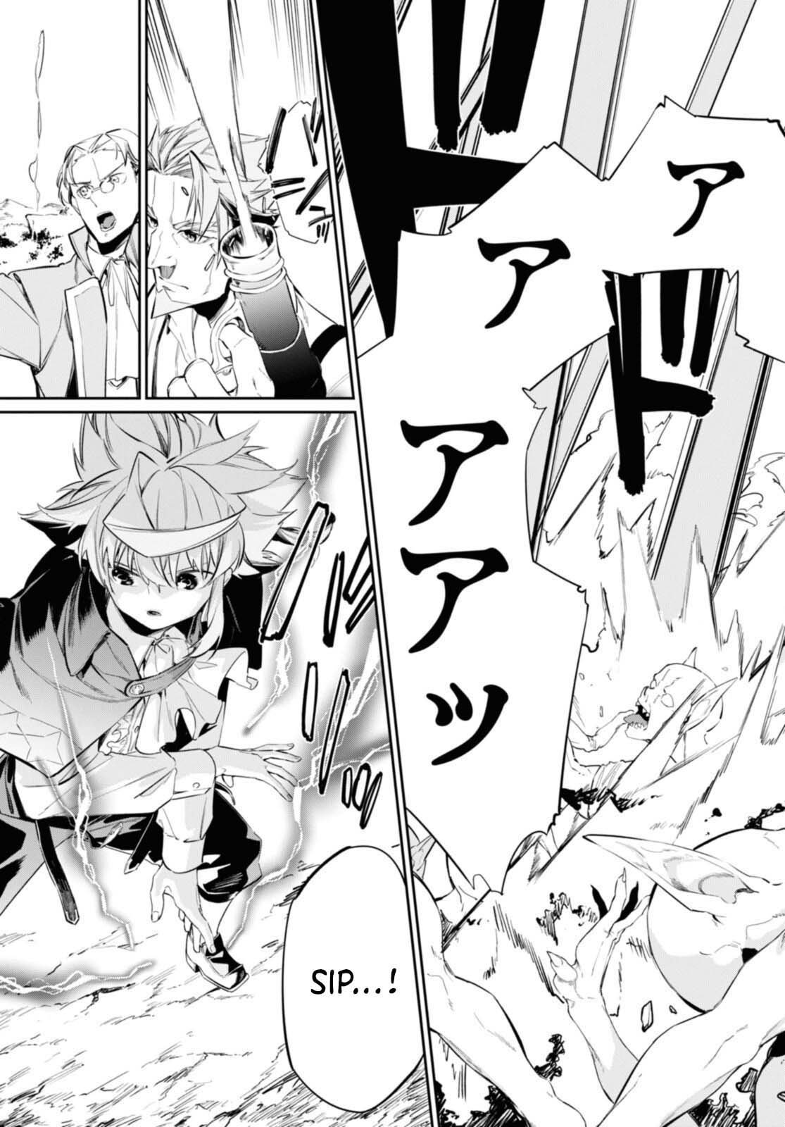 The Greatest Philosoper With Zero Magic Chapter 16.1 - halaman 8