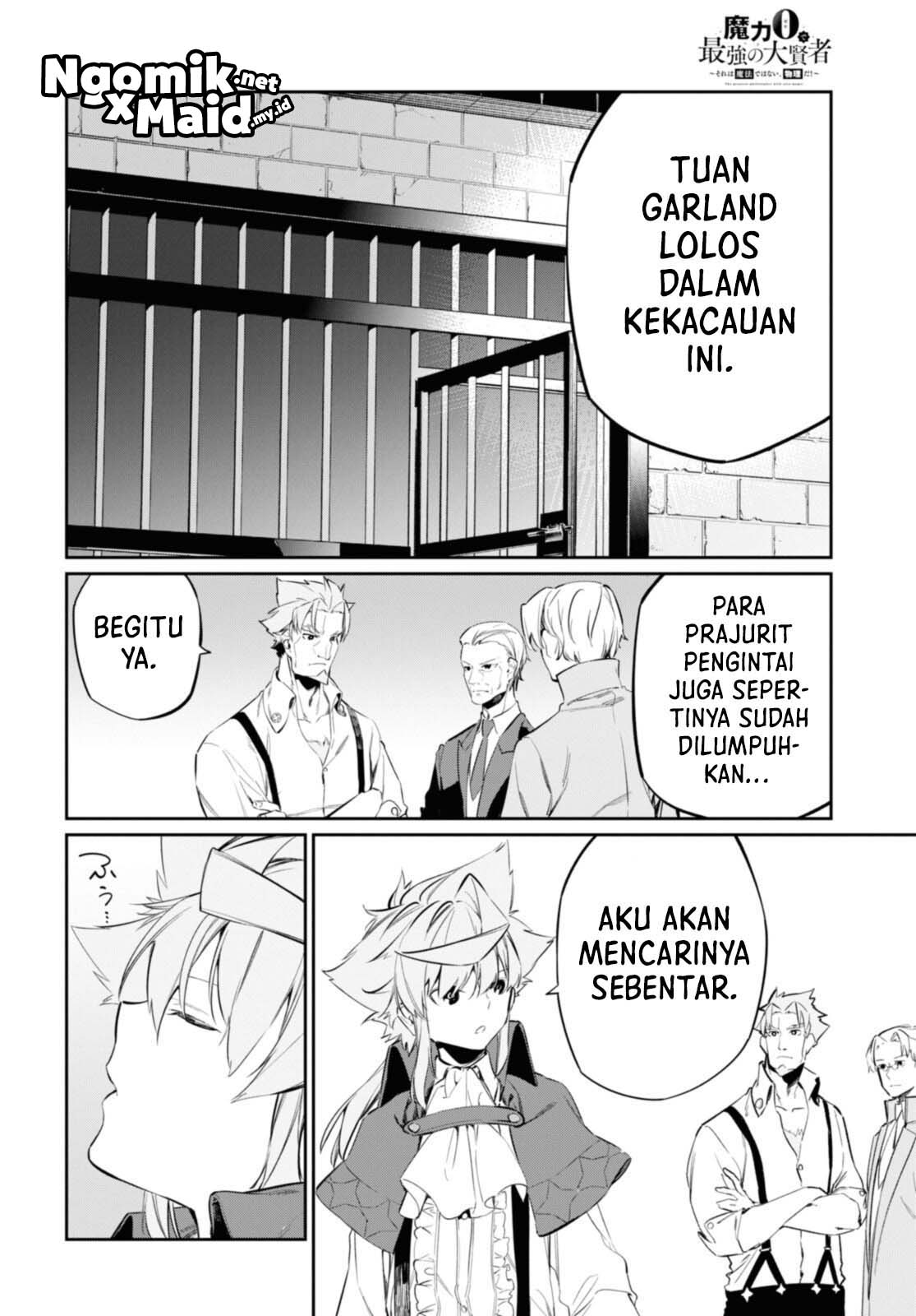 The Greatest Philosoper With Zero Magic Chapter 16.3 - halaman 9