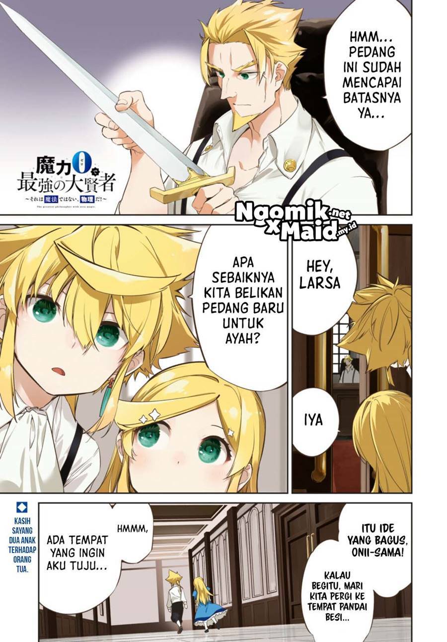 The Greatest Philosoper With Zero Magic Chapter 17.1 - halaman 2