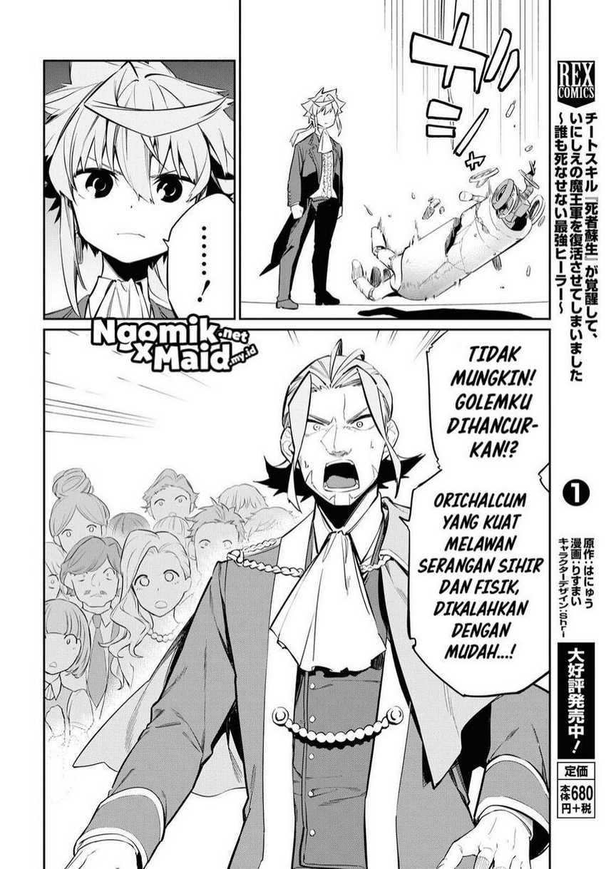 The Greatest Philosoper With Zero Magic Chapter 6 - halaman 15