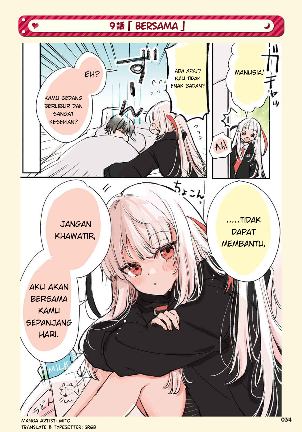 The Grim Reaper Falls in Love With a Human Chapter 9 - halaman 1
