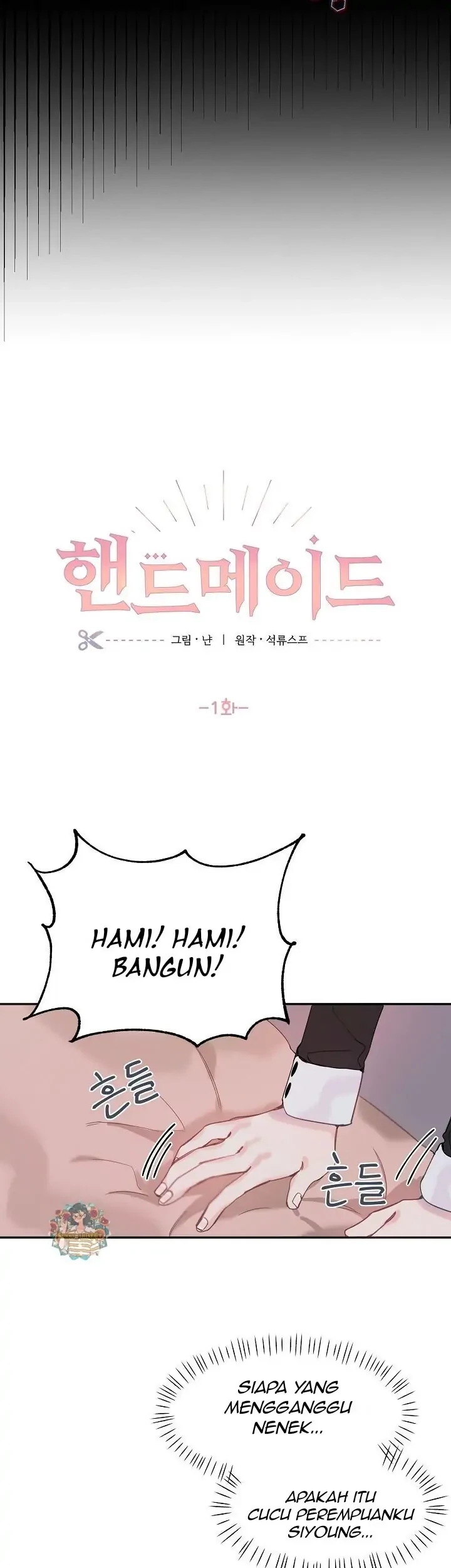 The Handmade Tales of the Handmaid Chapter 1 - halaman 6