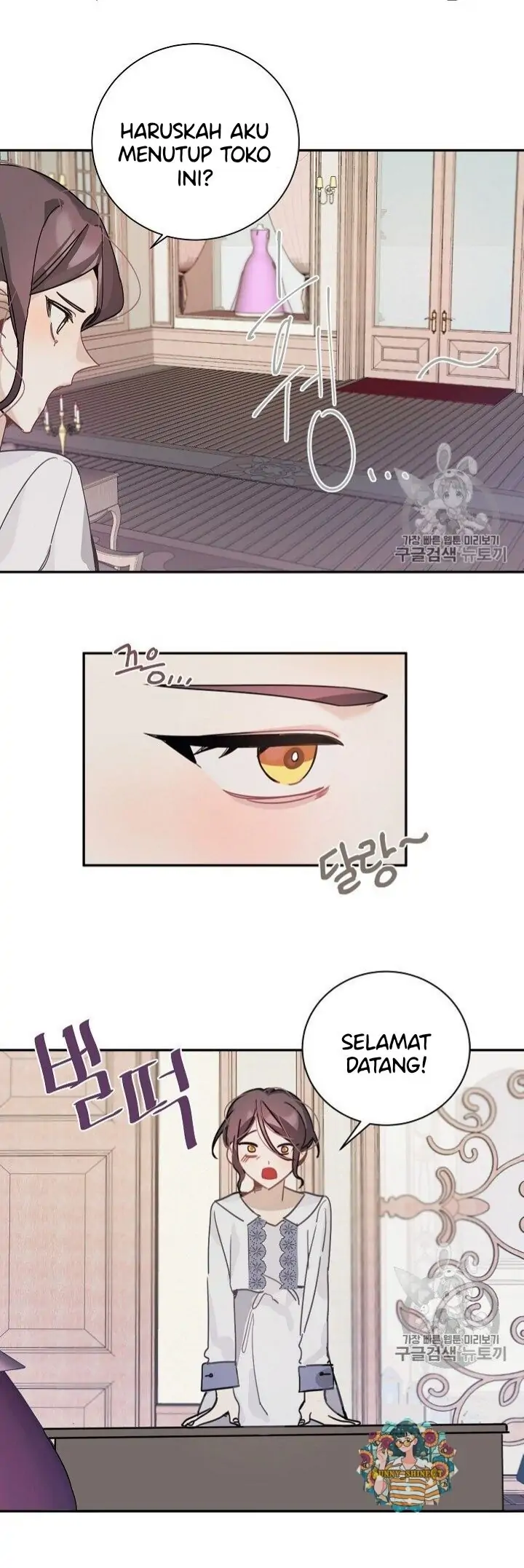 The Handmade Tales of the Handmaid Chapter 10 - halaman 24