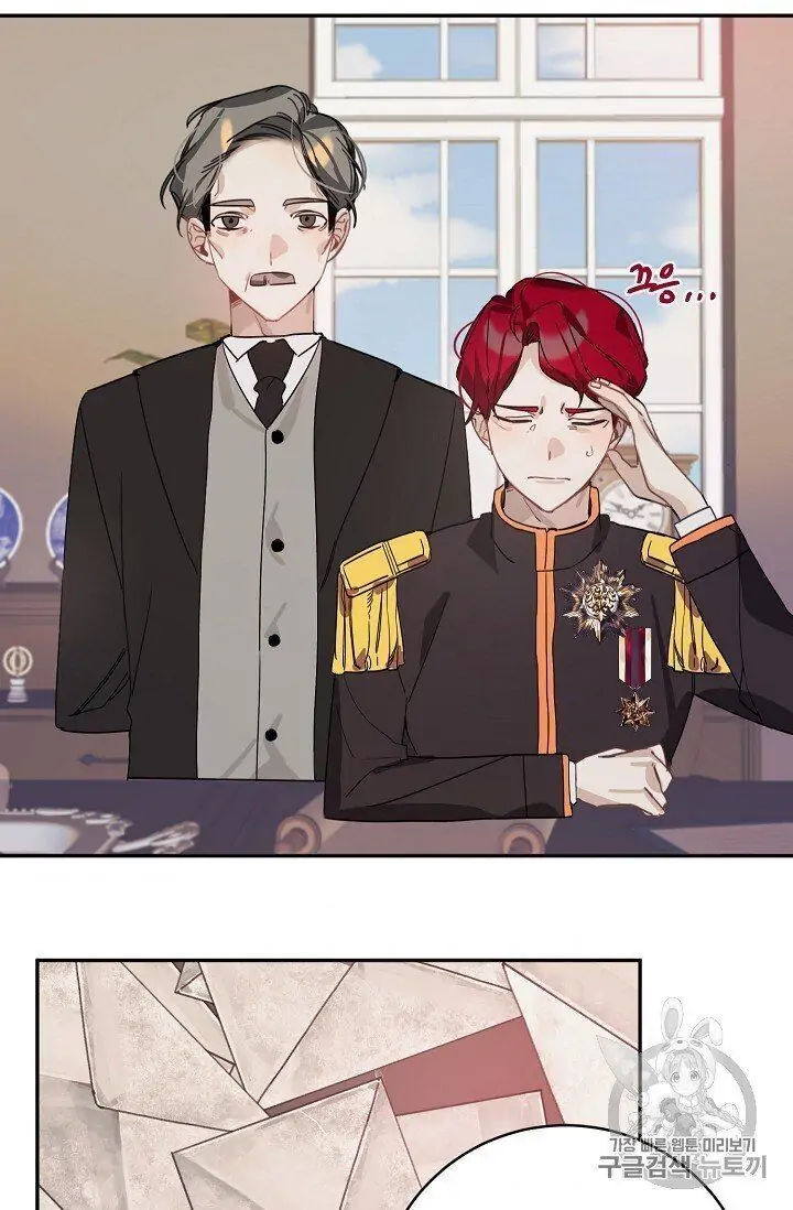 The Handmade Tales of the Handmaid Chapter 11 - halaman 38