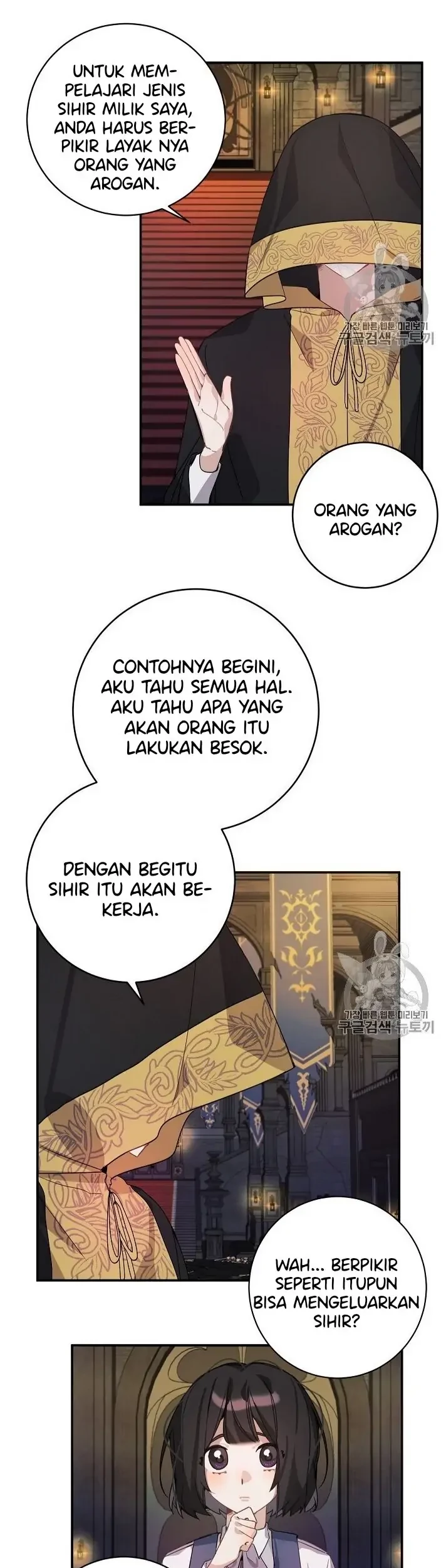 The Handmade Tales of the Handmaid Chapter 17 - halaman 27