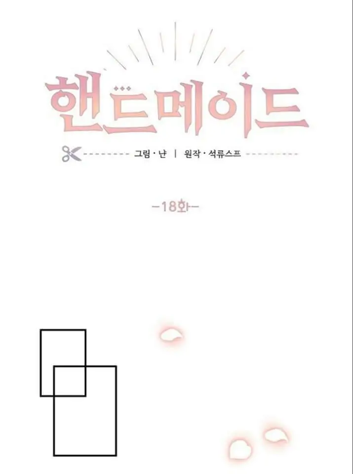 The Handmade Tales of the Handmaid Chapter 18 - halaman 29