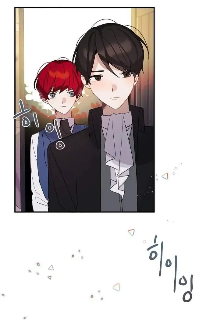 The Handmade Tales of the Handmaid Chapter 23 - halaman 33