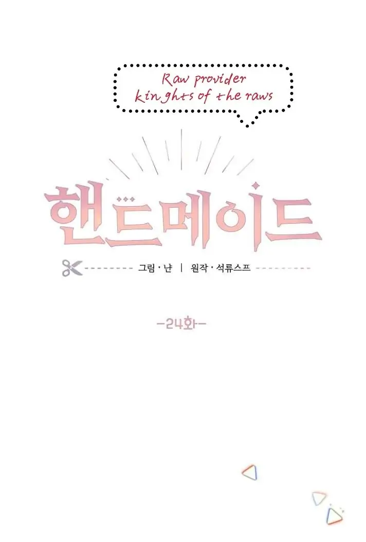 The Handmade Tales of the Handmaid Chapter 24 - halaman 28