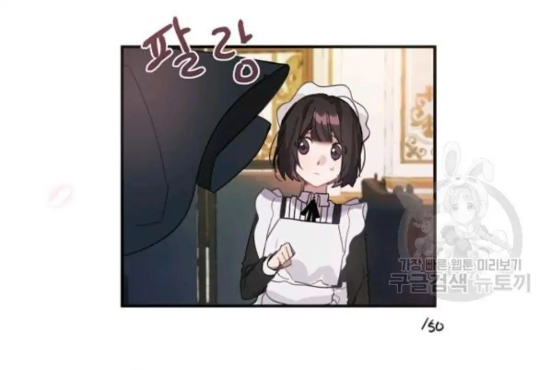 The Handmade Tales of the Handmaid Chapter 26 - halaman 48