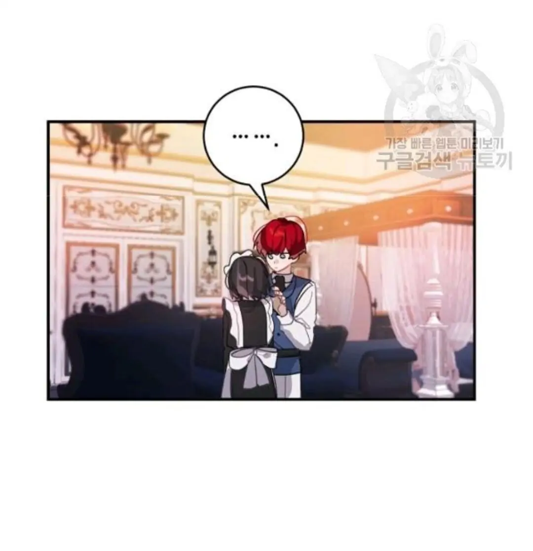 The Handmade Tales of the Handmaid Chapter 26 - halaman 61