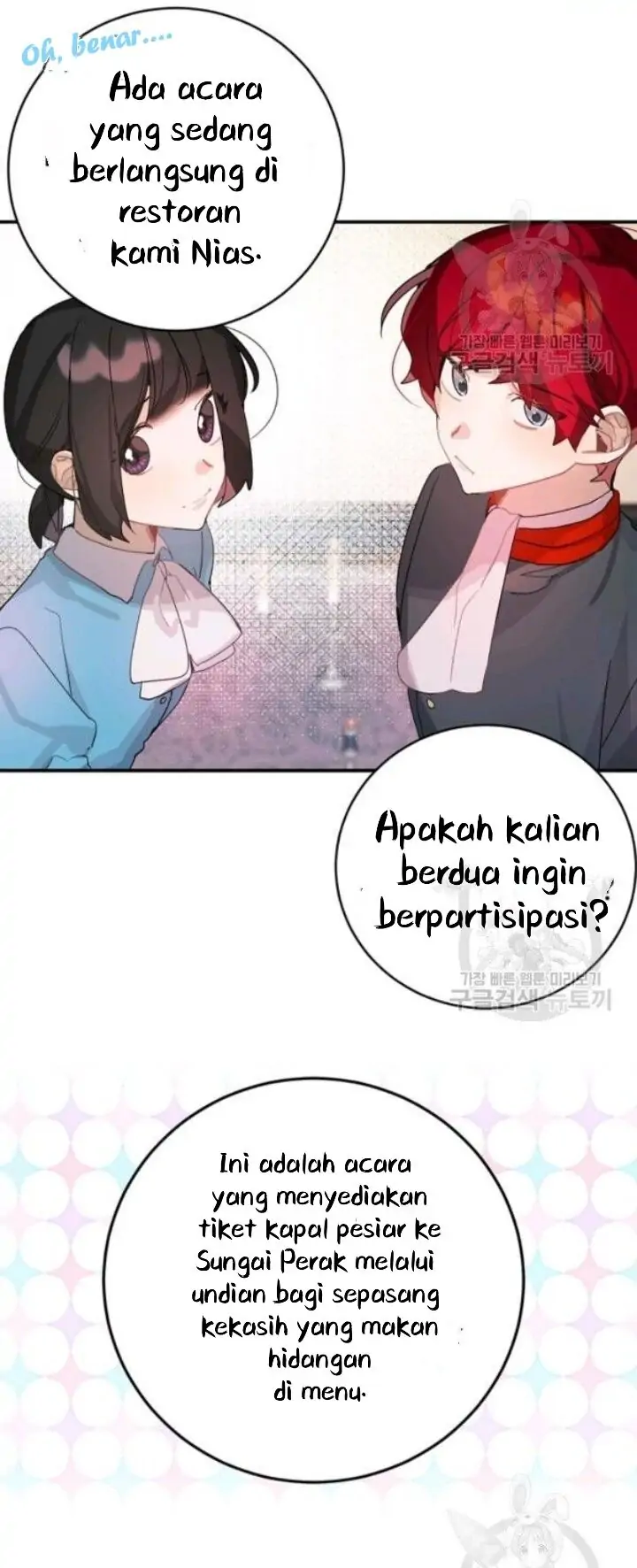 The Handmade Tales of the Handmaid Chapter 28 - halaman 26