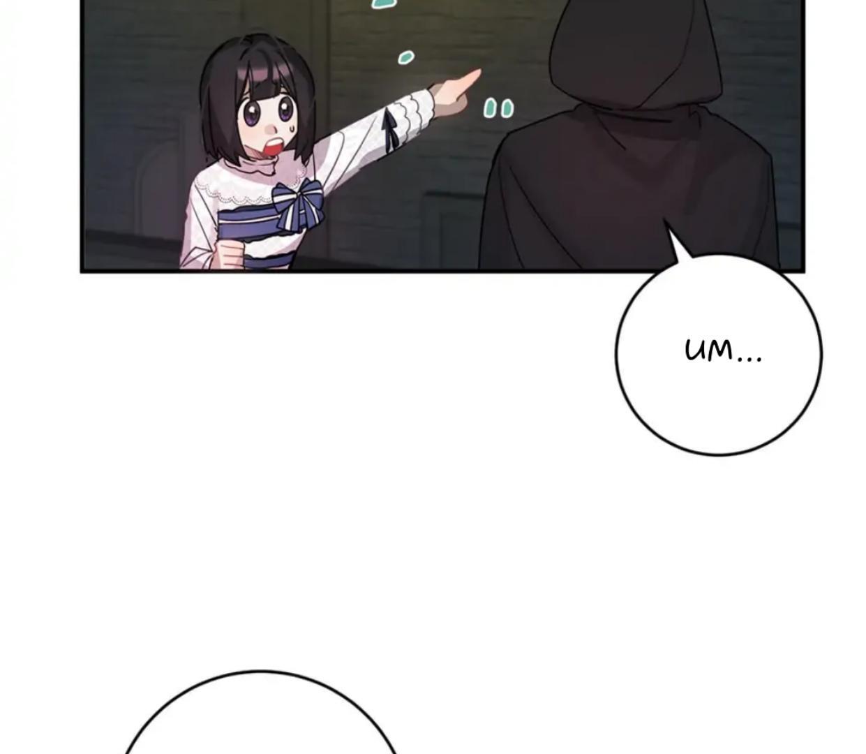 The Handmade Tales of the Handmaid Chapter 35 - halaman 90