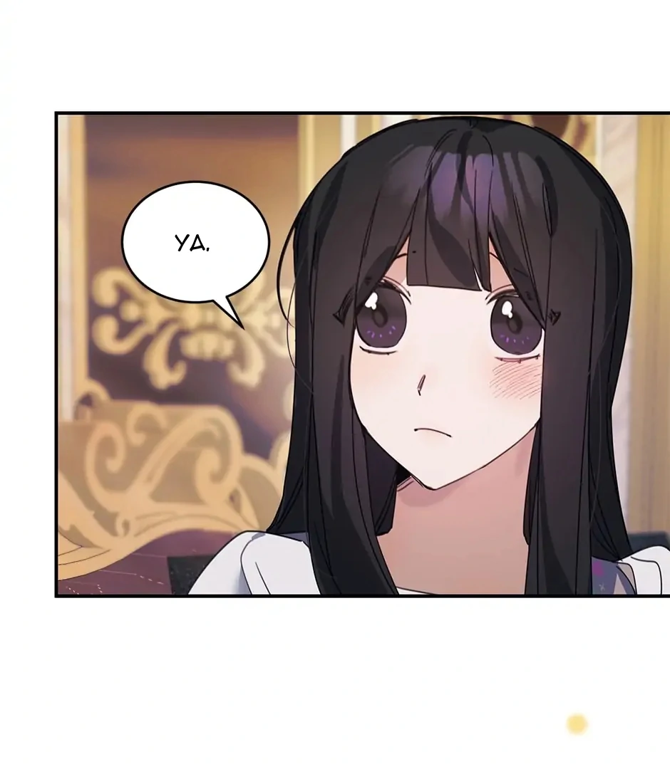 The Handmade Tales of the Handmaid Chapter 67 - halaman 28