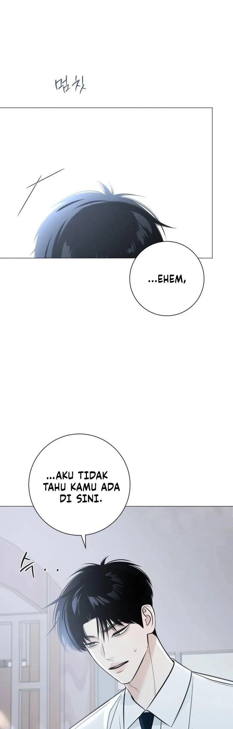 The Hashtag Is First Love Chapter 1 - halaman 101